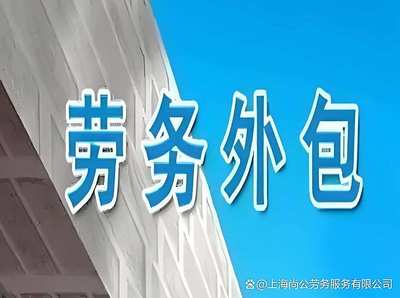 清包工建筑服務(wù) 一種特殊的勞務(wù)服務(wù)形式